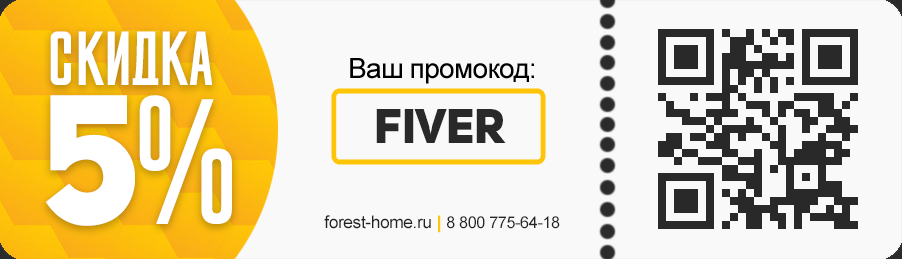 ROOTS Flowers скидки сегодня. Все новые скидки, онлайн распродажи, бесплатные купоны.